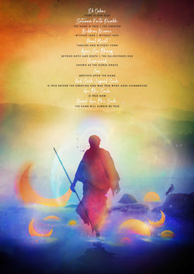 Walking On Water (2024) | Inkquisitive