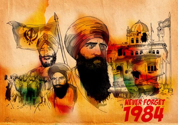 Never forget 1984 Inkquisitive painting